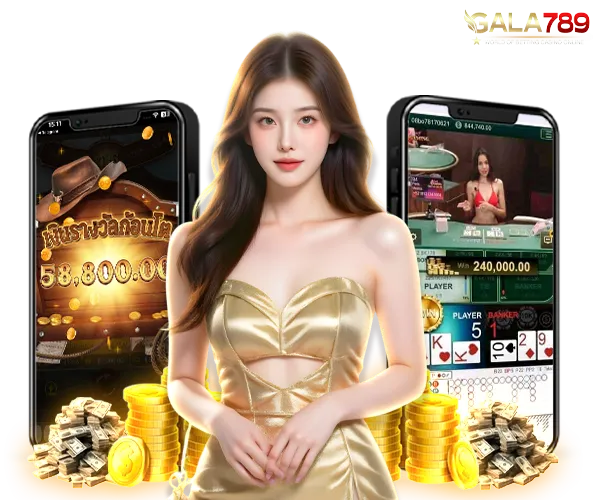 GALA789